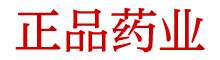 吐真剂真实存在吗